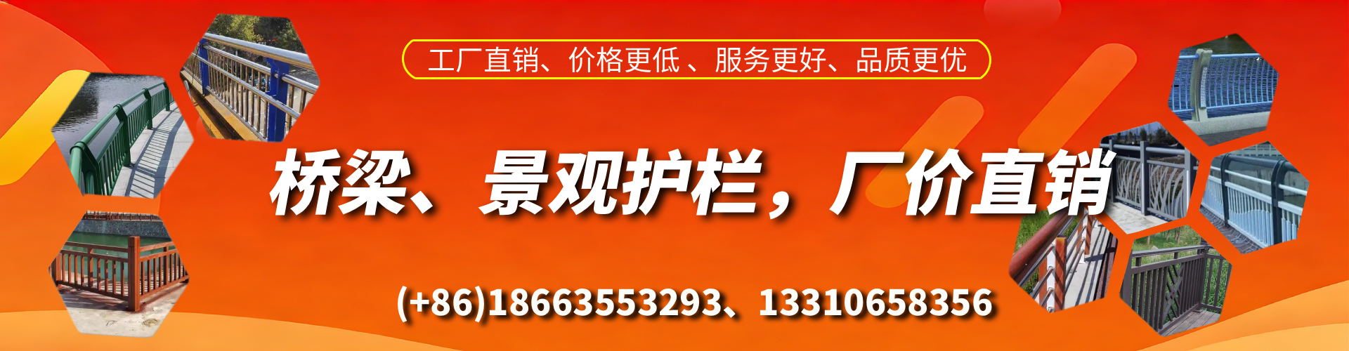 老河口桥梁护栏生产厂家